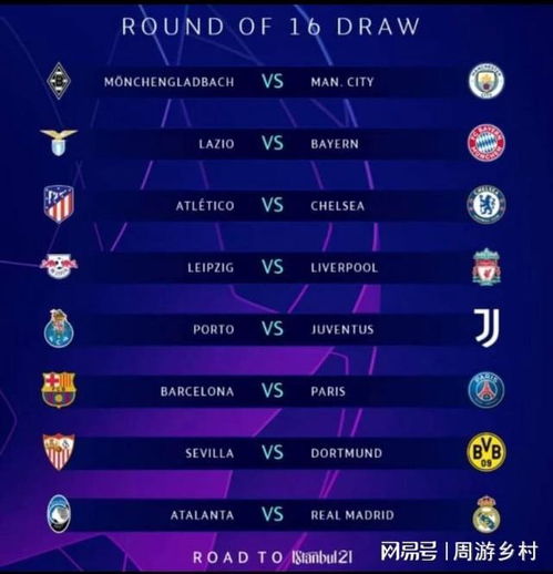 座舱舒适娱乐系统